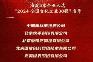 开云官网注册下载安装教程截图4